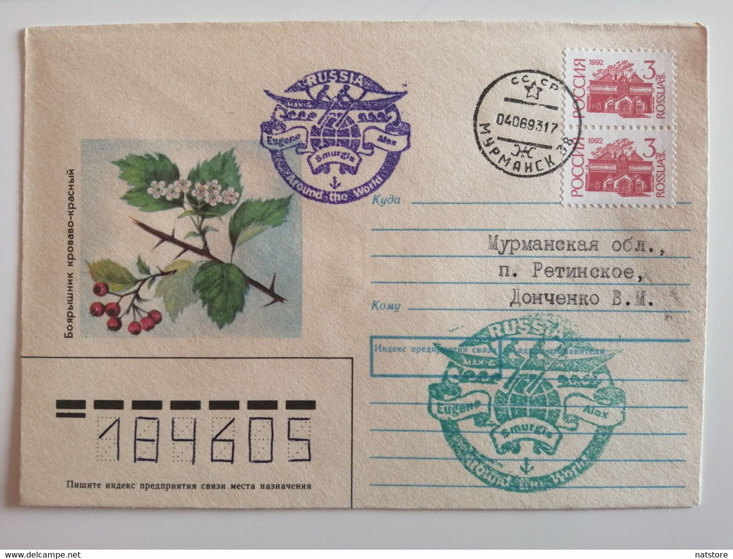 1989..USSR. COVER WITH GLUED STAMP AND SPECIAL CANCELLATION ''RUSSIA..EUGENE ALEX SMURGIS..AROUND THE WORLD'' - Research Programs