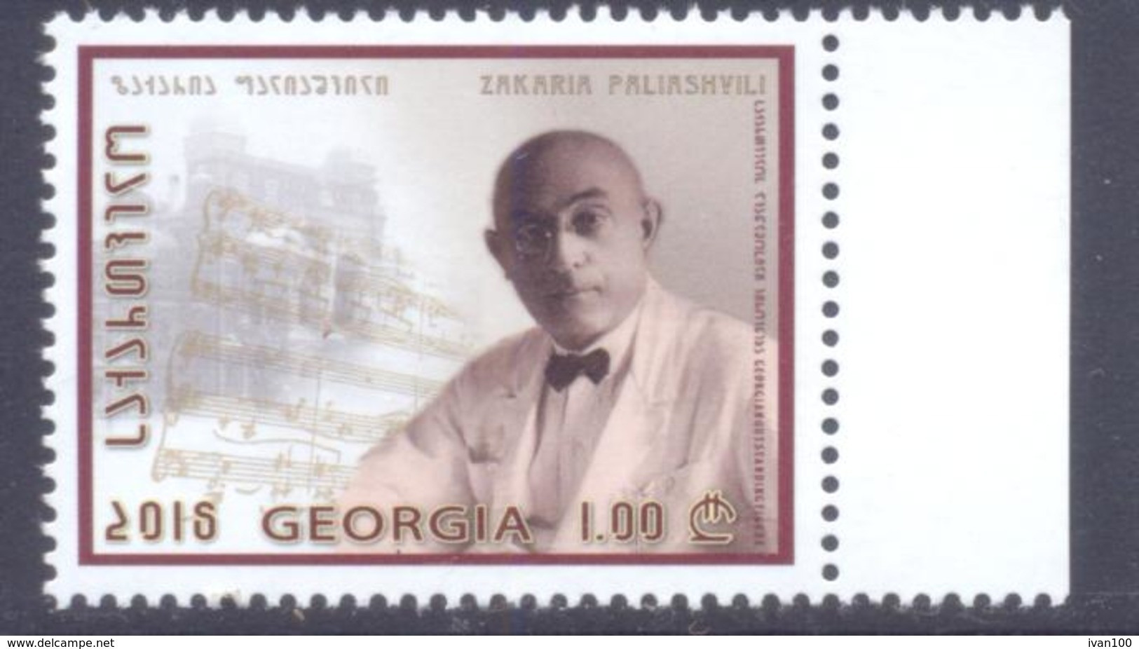 2018. Georgia, Composer Paliashvili, 1v,  Mint/** - Géorgie