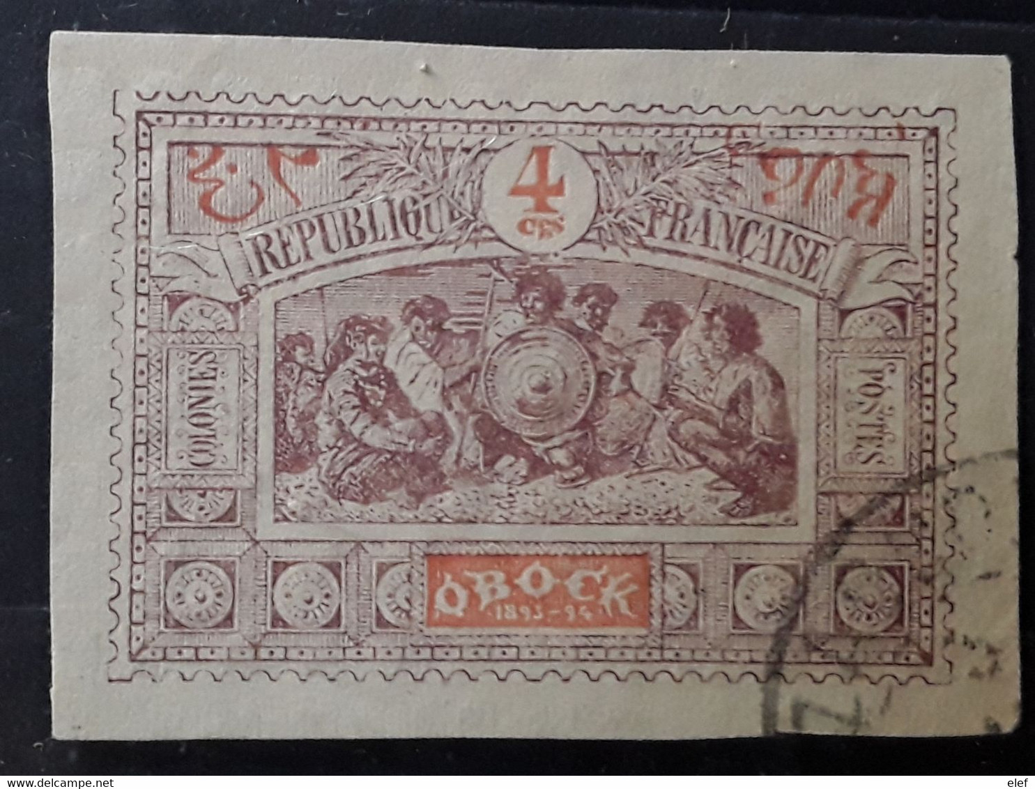 OBOCK 1894  Type Guerriers Somalis,  Yvert No 49, 4 C Brun Lilas Et Orange   ,obl , Belles Marges  TTB - Used Stamps
