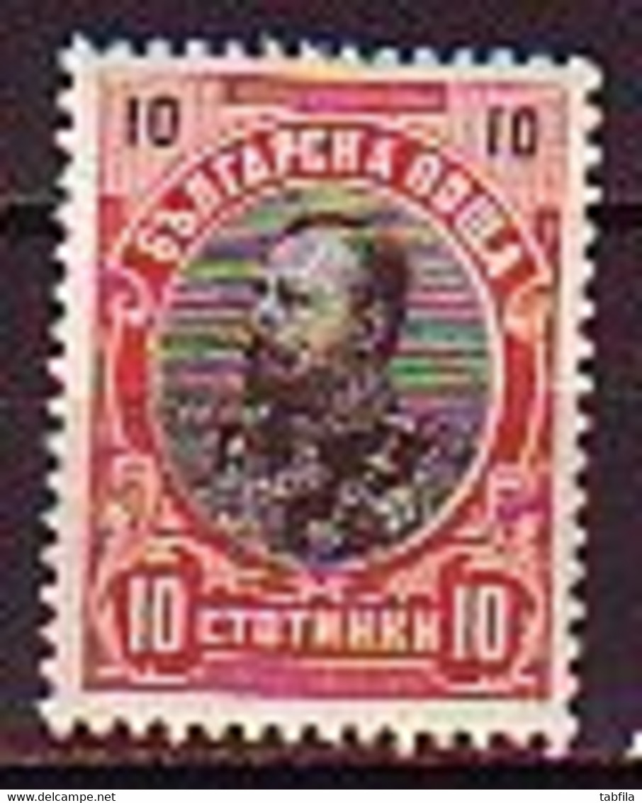 BULGARIA - 1901 - Ferdinande I Er  - 10 St. ** MNH Yv 54 / Mi 54 - Perfect Codition / Original Gomm - Unused Stamps