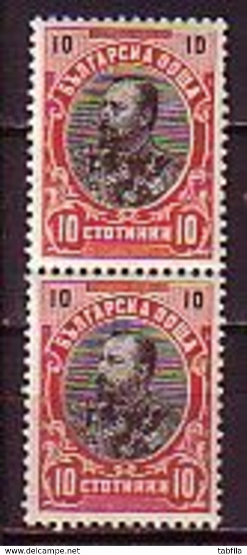 BULGARIA \ BULGARIE - 1901 - Ferdinande I Er  - 10 St. ** MNH Paire Yv 54 / Mi 54 - Perfect Codition / Original Gomm - Unused Stamps
