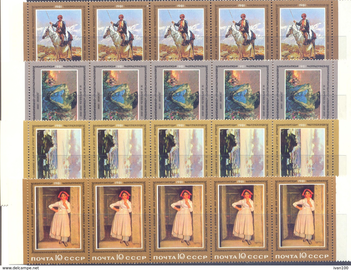1981. USSR/Russia, Russian Paintings,  5 Sets Se-tenant, Mint/** - Nuevos
