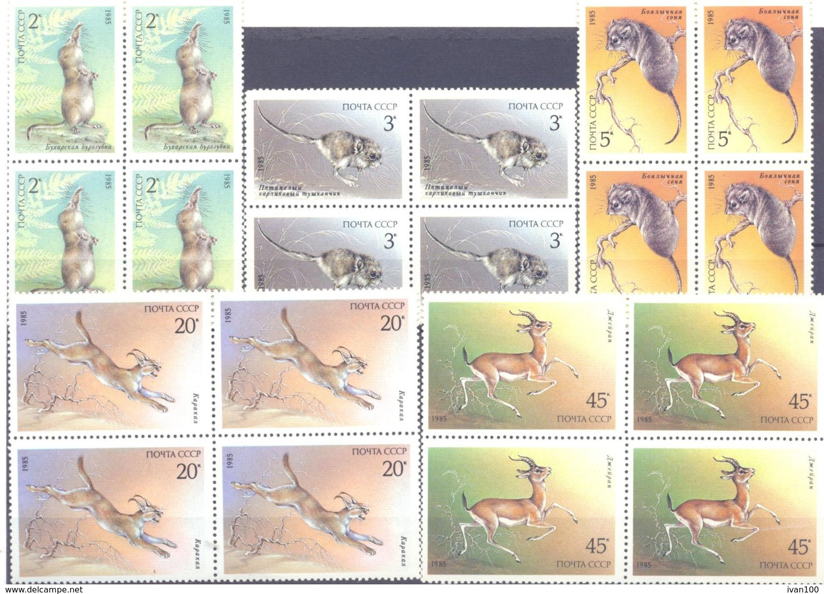 1985. USSR/Russia, Protected Animals, 4 Sets In Blocks Of 4v,  Mint/** - Ongebruikt