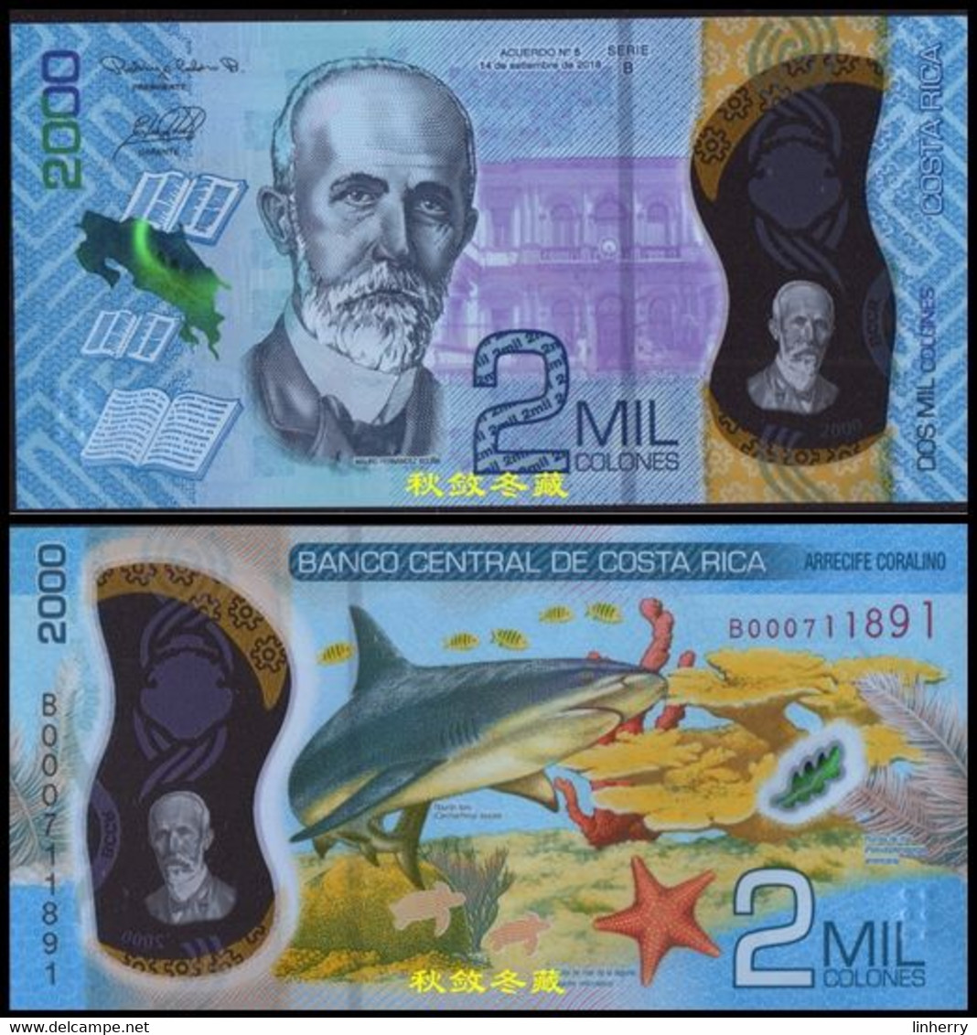 Costa Rica 2000 And 5000 Pesos, (2020), Polymer, UNC - Costa Rica