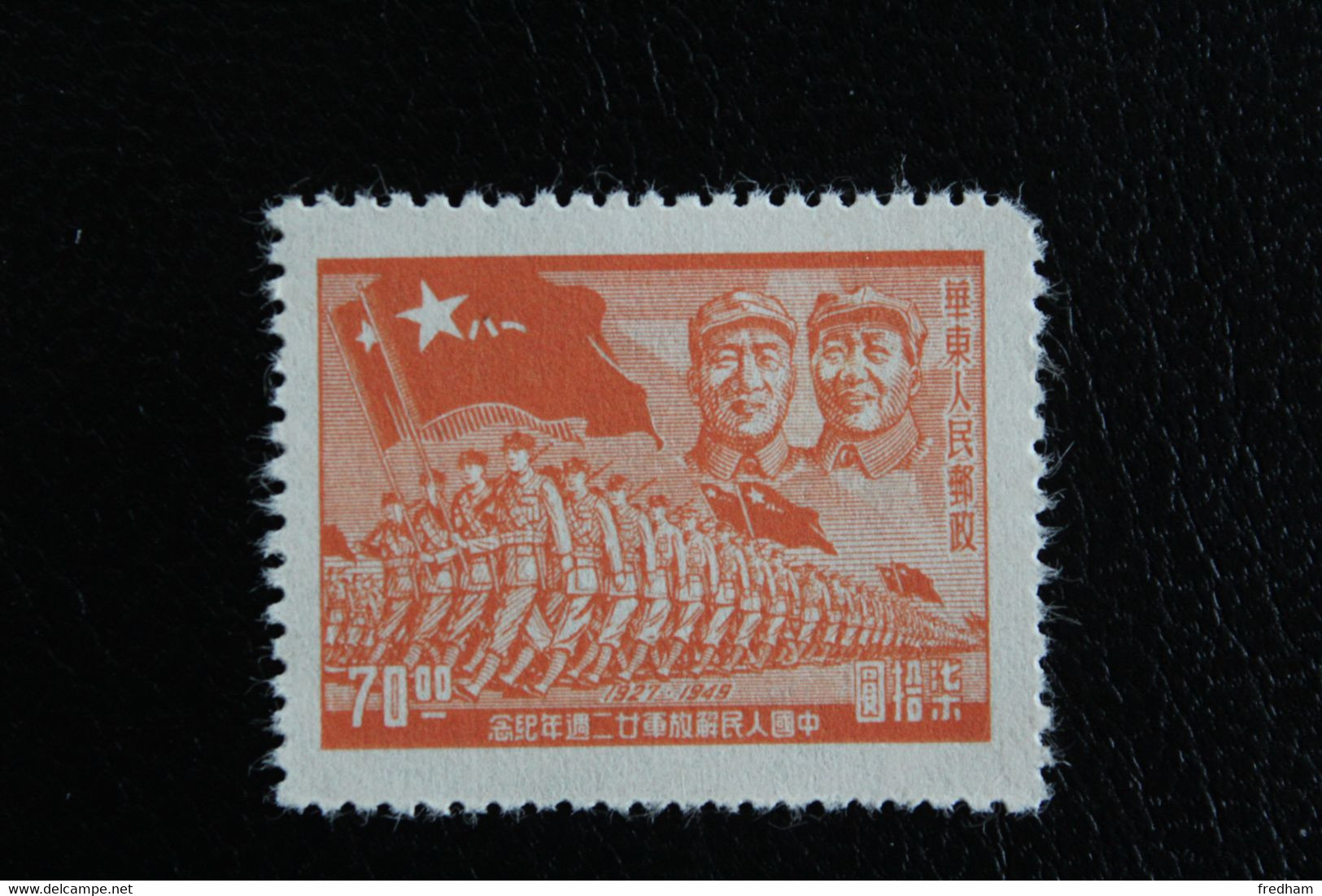 1949 CHINE ORIENTALE Y&T45 70$ ORANGE 22EME ANNIVERSAIRE DE L'ARMEE POPULAIRE SANS GOMME MNH** - Oost-China 1949-50