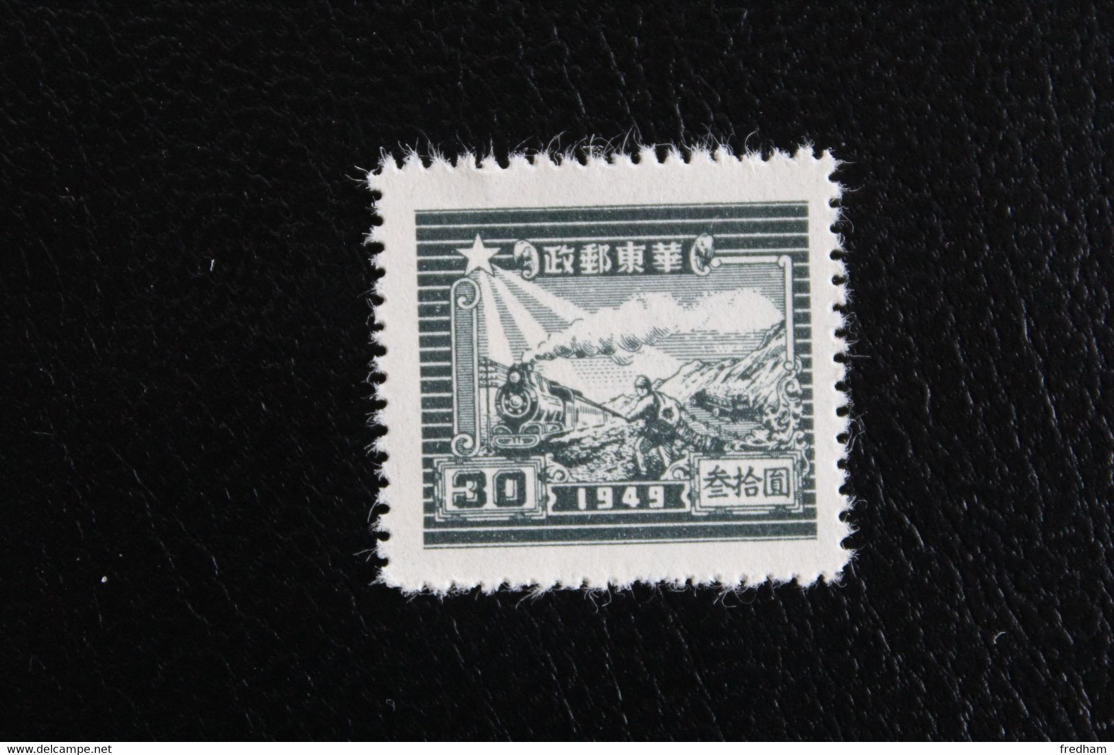 1949 CHINE ORIENTALE 30 $ GRIS-NOIR  TRAIN ET POSTIER   NEUF SG  MNH **TTB... - China Oriental 1949-50