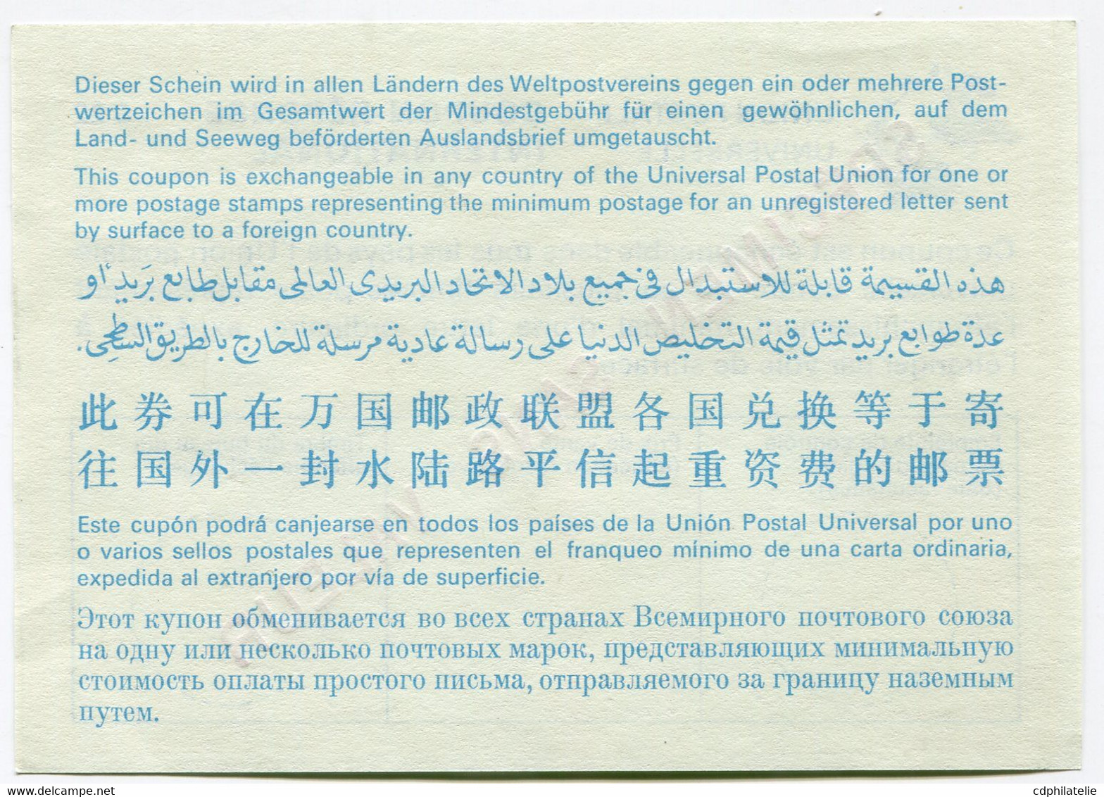 FRANCE COUPON - REPONSE INTERNATIONAL SURCHARGE " SPECIMEN SANS VALEUR " - Antwoordbons