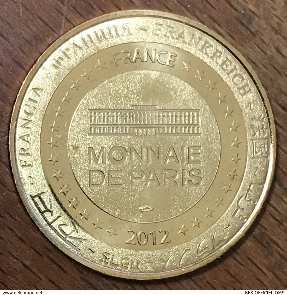 50 CHERBOURG CITÉ DE LA MER SOUS-MARIN LE REDOUTABLE 2012 MÉDAILLE MONNAIE DE PARIS JETON TOURISTIQUE MEDALS COIN TOKENS - 2012