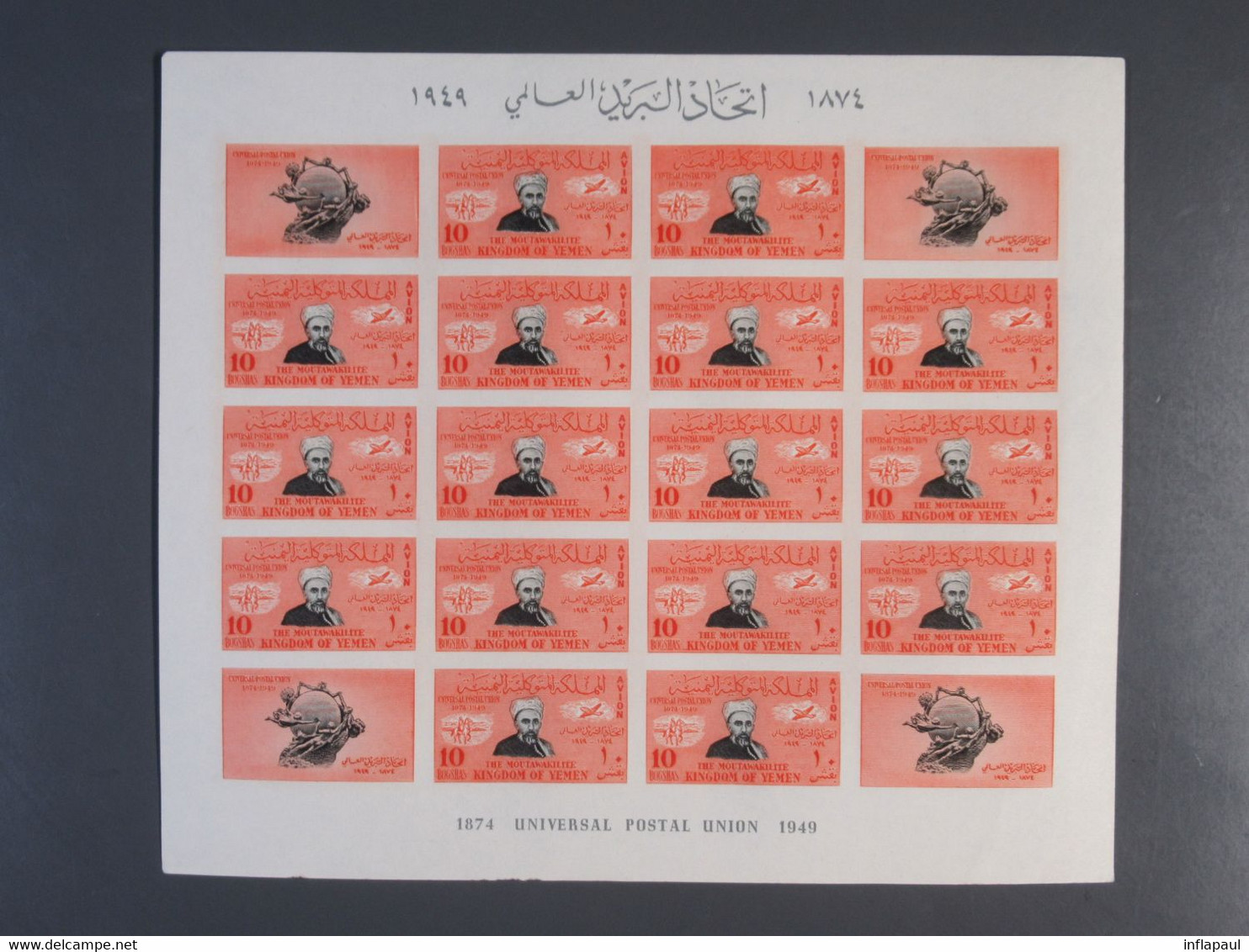 Jemen - Königreich - 9 Diff Sheets MNH - Gatti