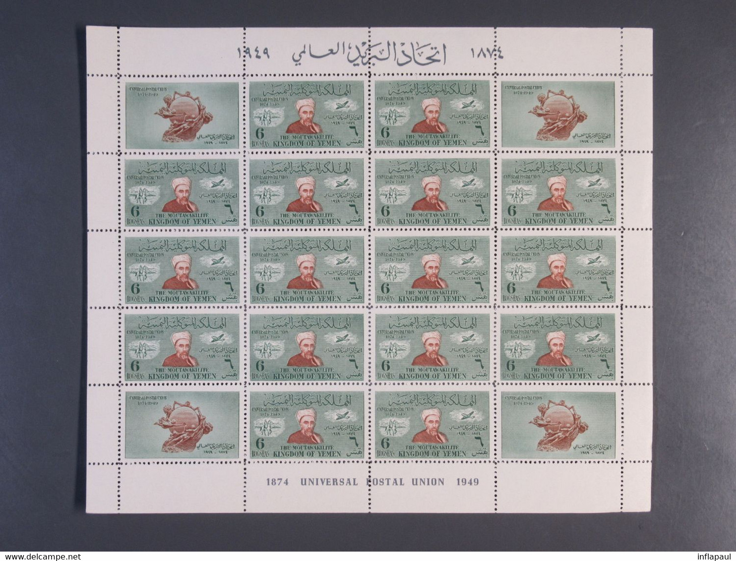 Jemen - Königreich - 9 diff sheets MNH