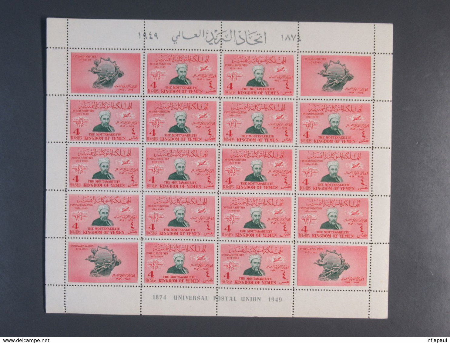 Jemen - Königreich - 9 diff sheets MNH