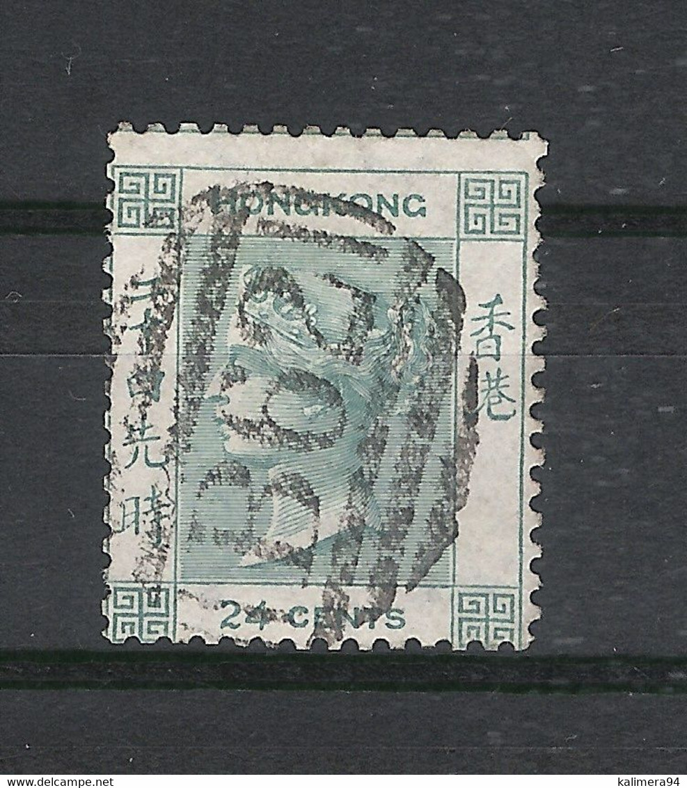 HONG KONG  /  Y. & T.  N° 15  /  REINE  VICTORIA  20 Cents  /  Oblitération Noire  B 62 - Usati