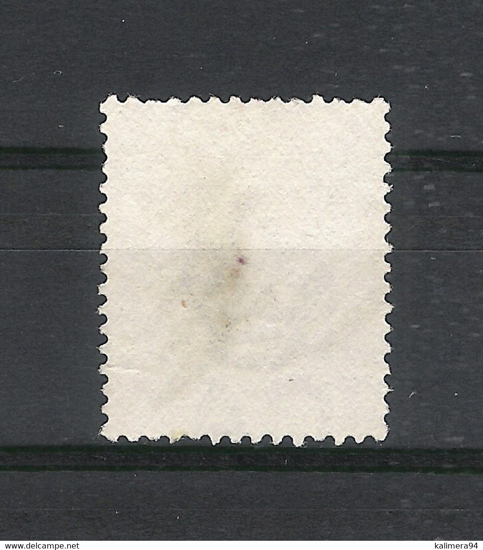 HONG KONG  /  Y. & T.  N° 39  /  REINE  VICTORIA - Used Stamps