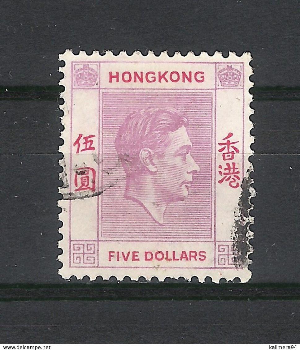 HONG KONG  /  Y. & T.  N° 157  /  ROI  GEORGES  VI  /  FIVE  DOLLARS - Oblitérés