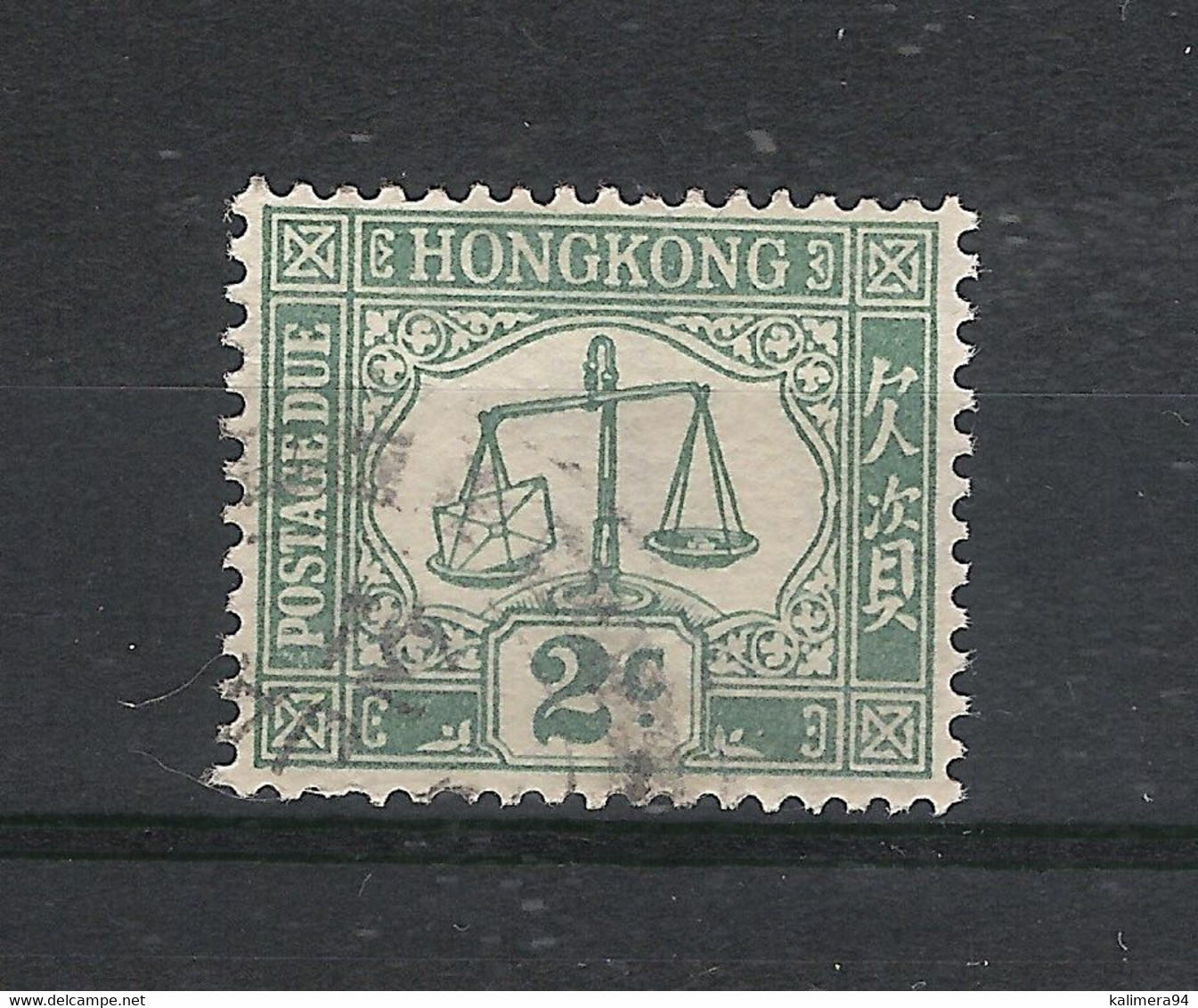 HONG KONG  /  Y. & T.  N° 2  ( Timbre-taxe ) /  2 CENTS  Vert - Strafport