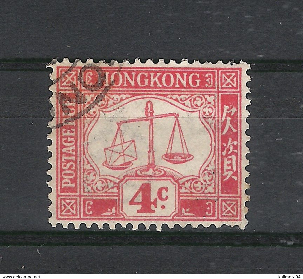 HONG KONG  /  Y. & T.  N° 3  ( Timbre-taxe ) /  4 CENTS  Rouge - Timbres-taxe