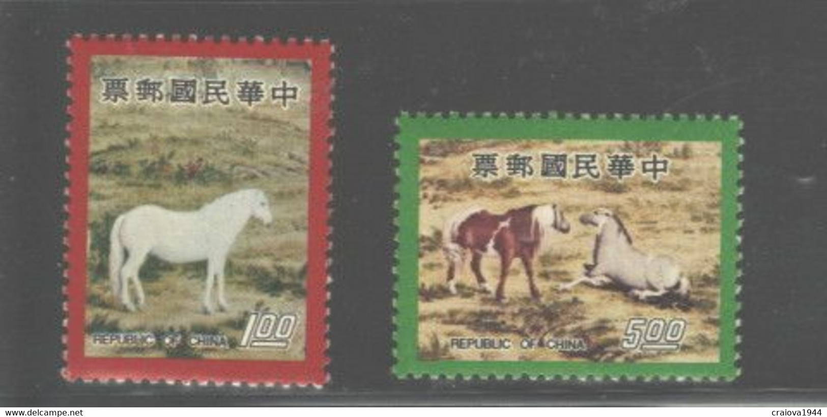 TAIWAN,1977, "WHITE STALLION"  #2079 - 2080MNH - Ungebraucht