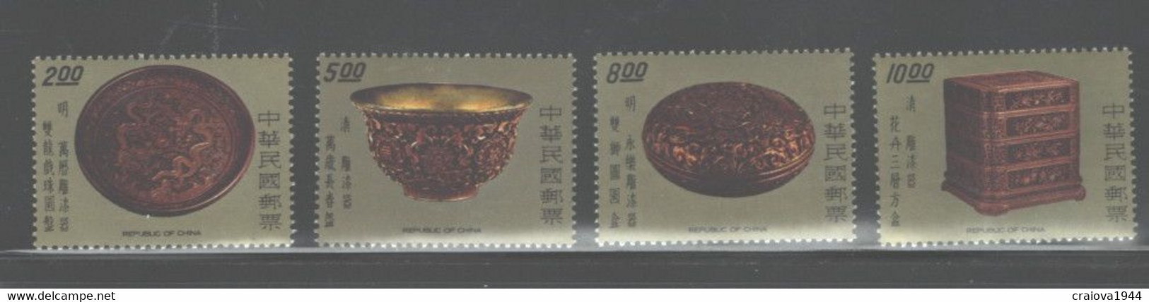 TAIWAN,1977, "ANCIENT LACQUER CARVED WARE."   #2058 - 2061  MNH - Sonstige & Ohne Zuordnung