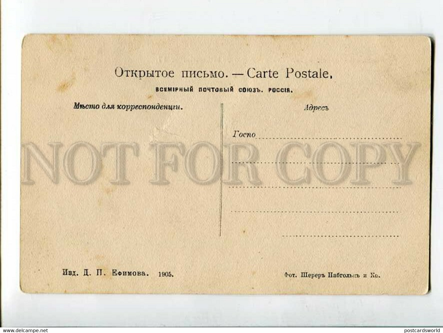 3137963 Great Siberian Route RAILWAY Station TAYGA Vintage PC - Russia