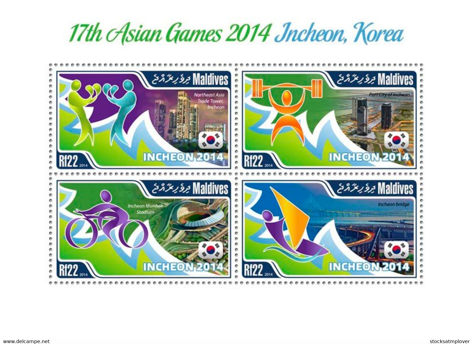 Maldives  2014 Asian Games 2014 Incheon,  South Korea - Maldives (1965-...)