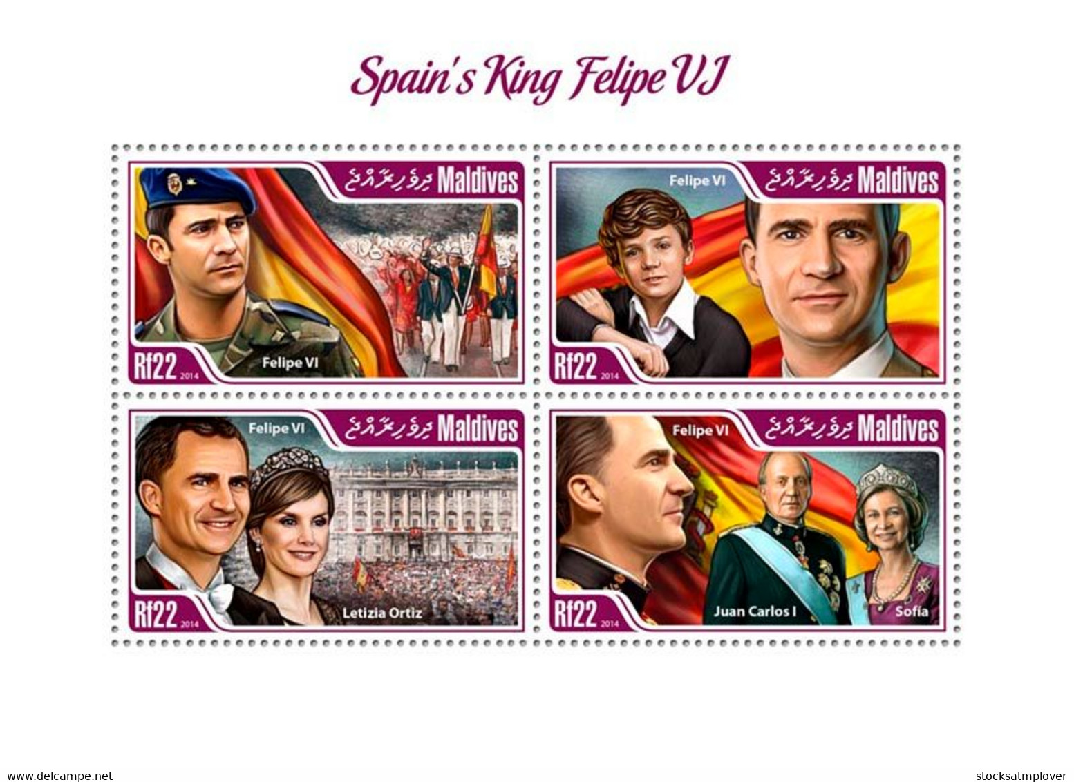 Maldives  2014 Spain’s King Felipe VI, Juan Carlos I, Sofia - Maldives (1965-...)