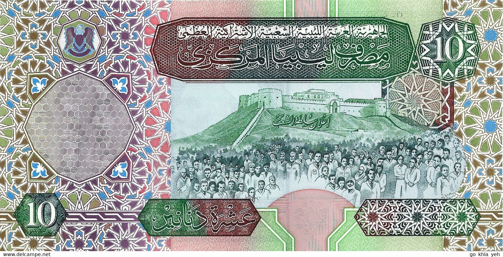 LIBYE 2002 10 Dinar - P.66a  Neuf UNC - Libyen