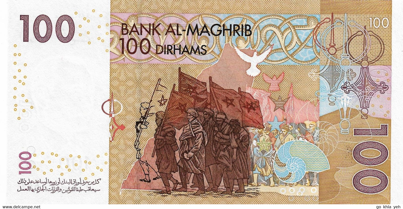 MAROC 2002  100 Dirham - P.70  Neuf UNC - Maroc