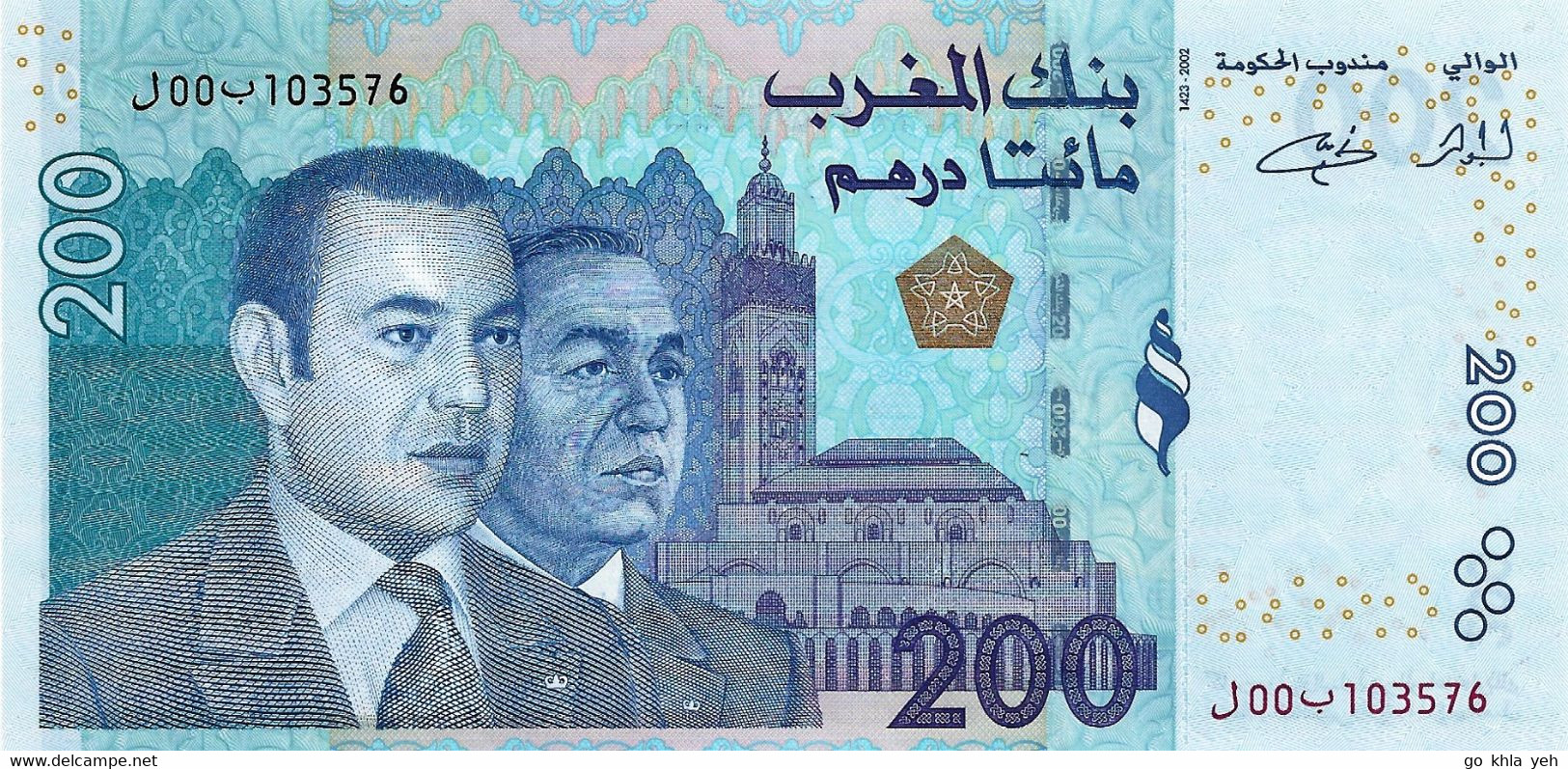 MAROC 2002  200 Dirham - P.71  Neuf UNC - Morocco