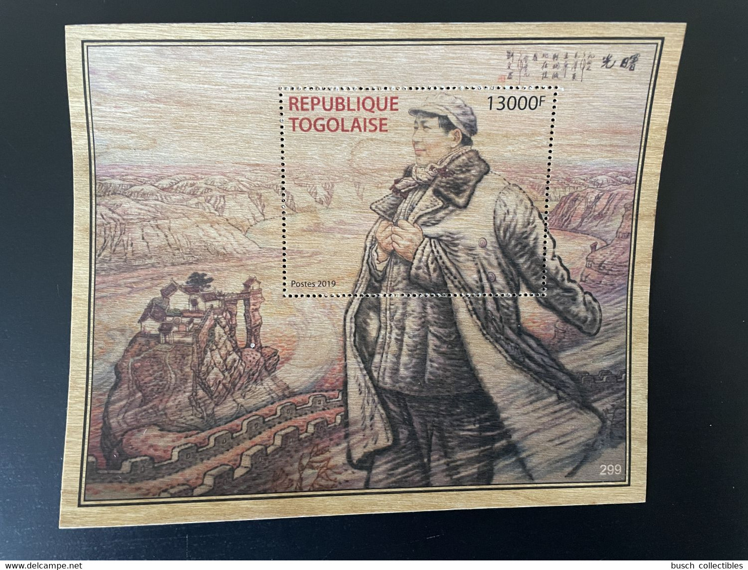 Togo 2019 Mi. Bl. ? Mao Tsé-Tung Zedong China Chine Wooden Wood Bois Holzfurnier - Mao Tse-Tung