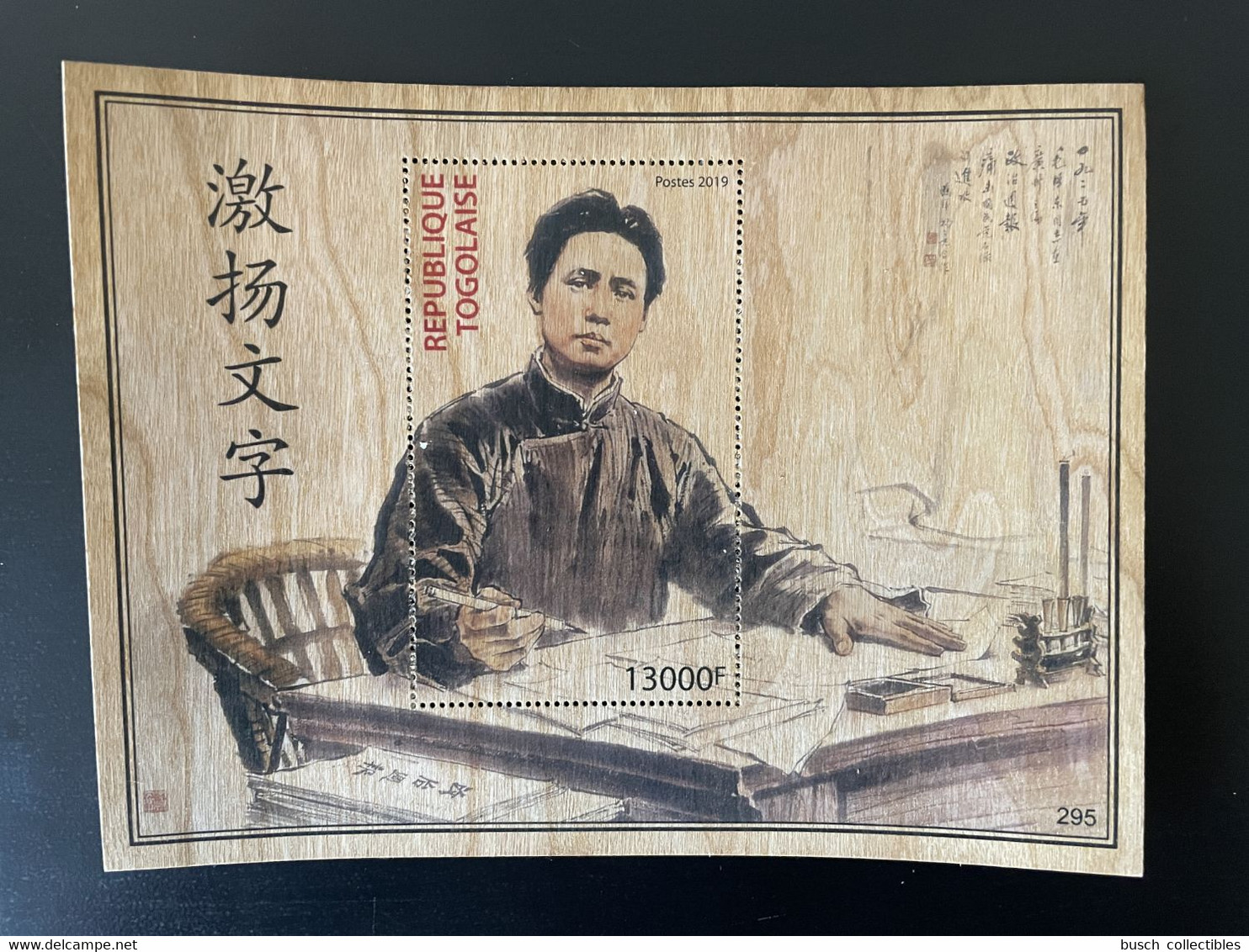 Togo 2019 Mi. Bl. ? Mao Tsé-Tung Zedong China Chine Wooden Wood Bois Holzfurnier - Mao Tse-Tung