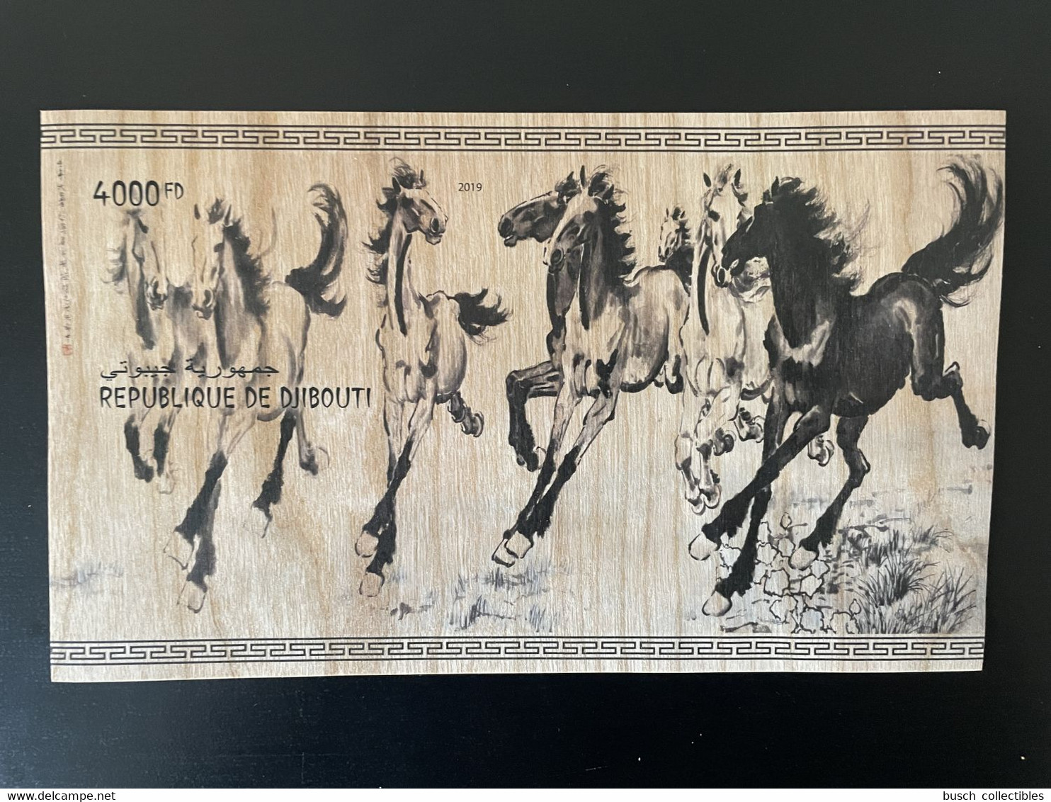 Djibouti 2019 2020 IMPERF ND Mi. Bl. ? Chinese Art Horses Chevaux Pferde Cheval Horse Wooden Wood Bois Holzfurnier - Caballos