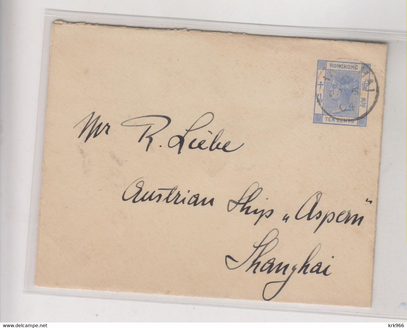 HONG KONG 1904 Nice Postal Stationery Cover - Brieven En Documenten