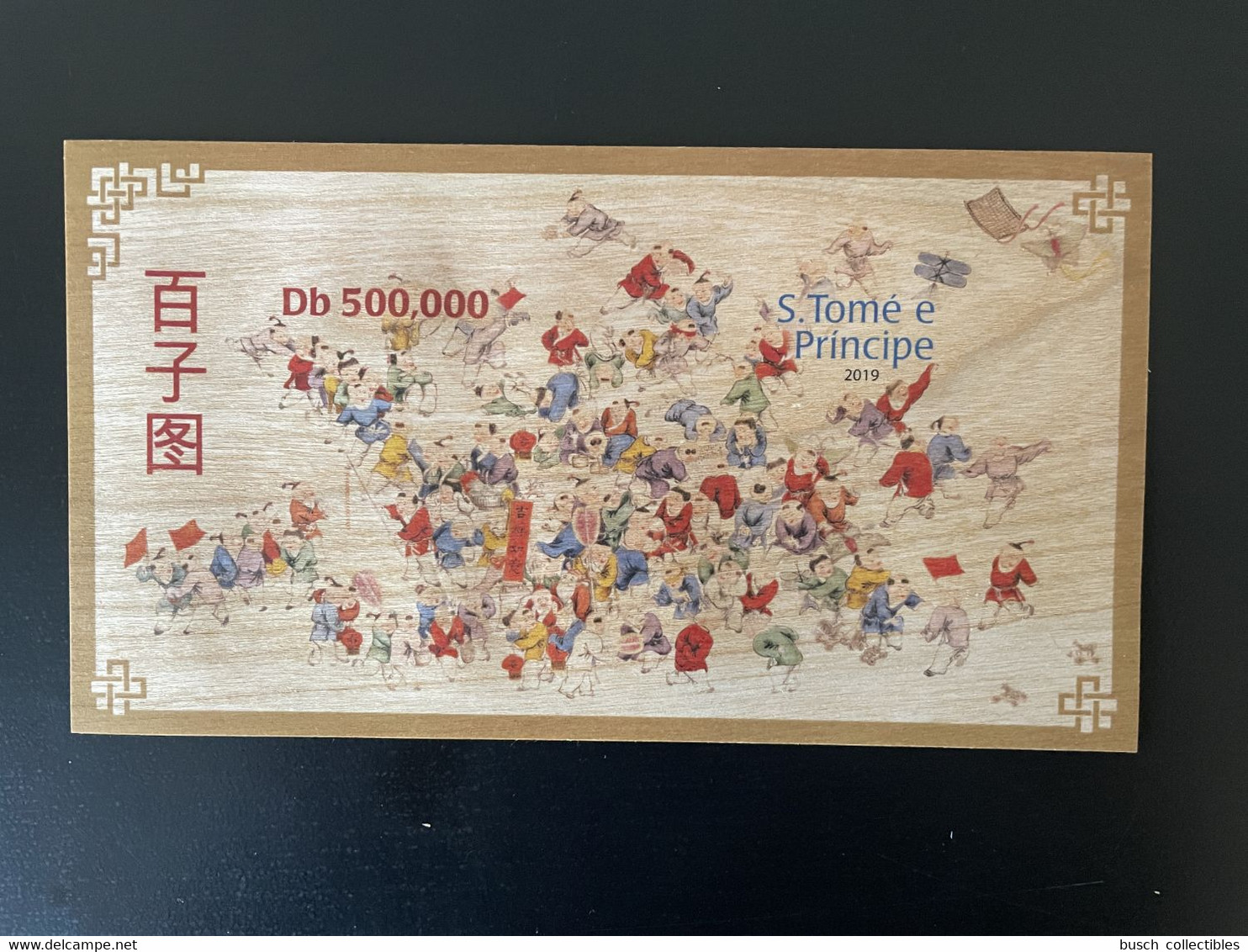 S. Tome E Principe 2019 IMPERF ND Mi. Bl. ? Chinese Art Hundred Children Playing Games Wooden Wood Bois Holzfurnier - Andere & Zonder Classificatie