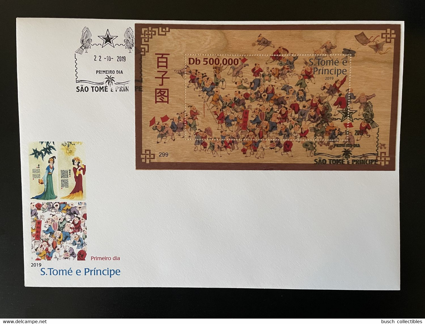 S. Tome E Principe 2019 FDC Mi. Bl. ? Chinese Art Hundred Children Playing Games China Wooden Wood Bois Holzfurnier - São Tomé Und Príncipe