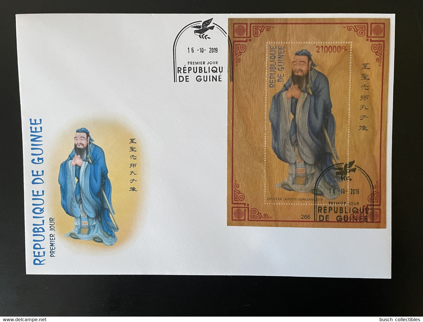 Guinée 2019 FDC Mi. Bl. ? Confucius Konfuzius China Chine Art Wooden Wood Bois Holzfurnier - Blocs-feuillets