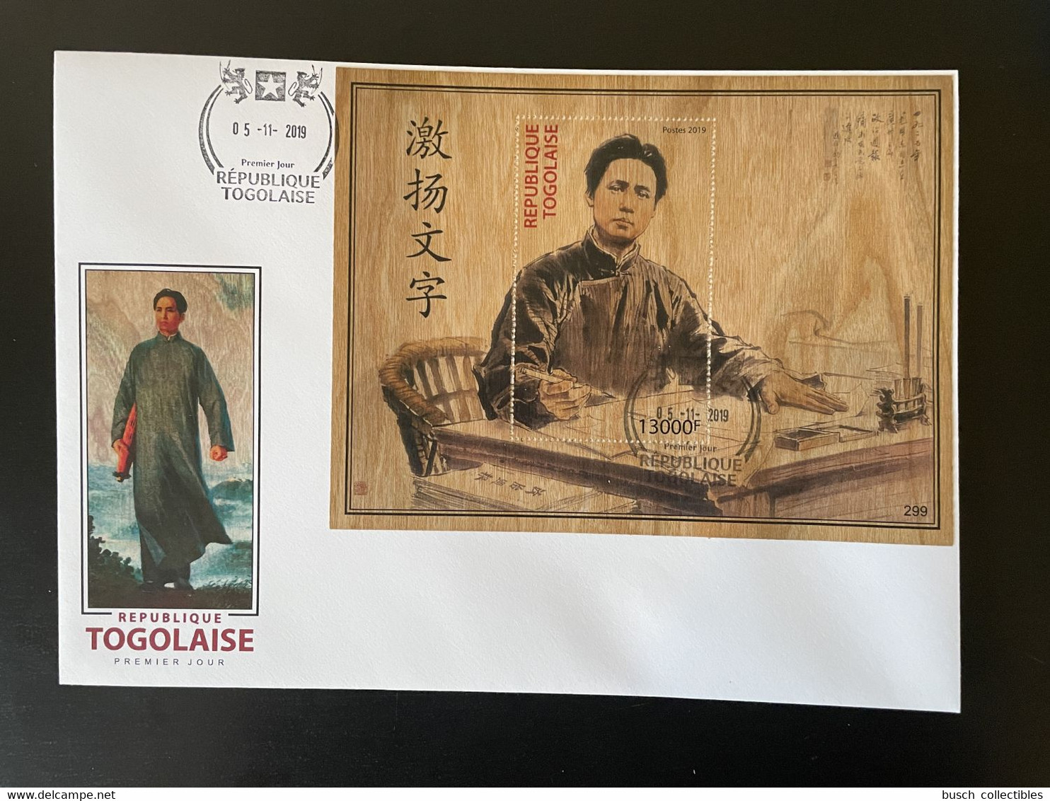 Togo 2019 FDC Mi. Bl. ? Mao Tsé-Tung Zedong China Chine Wooden Wood Bois Holzfurnier - Togo (1960-...)