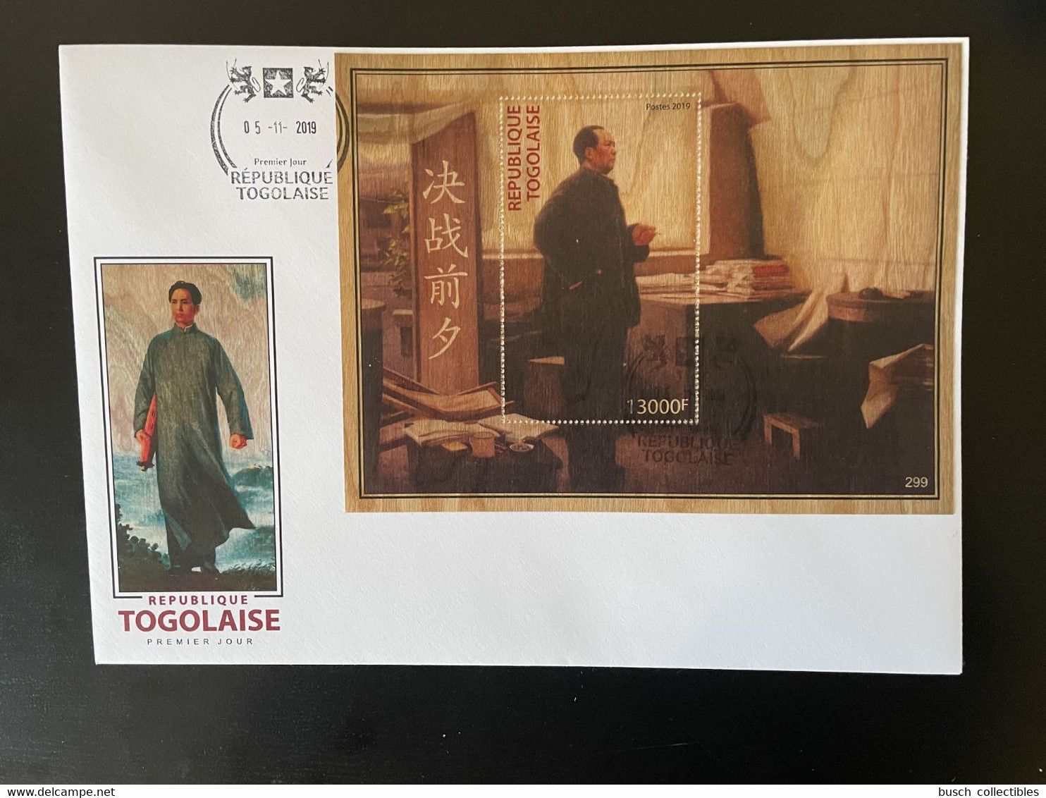 Togo 2019 FDC Mi. Bl. ? Mao Tsé-Tung Zedong China Chine Wooden Wood Bois Holzfurnier - Mao Tse-Tung