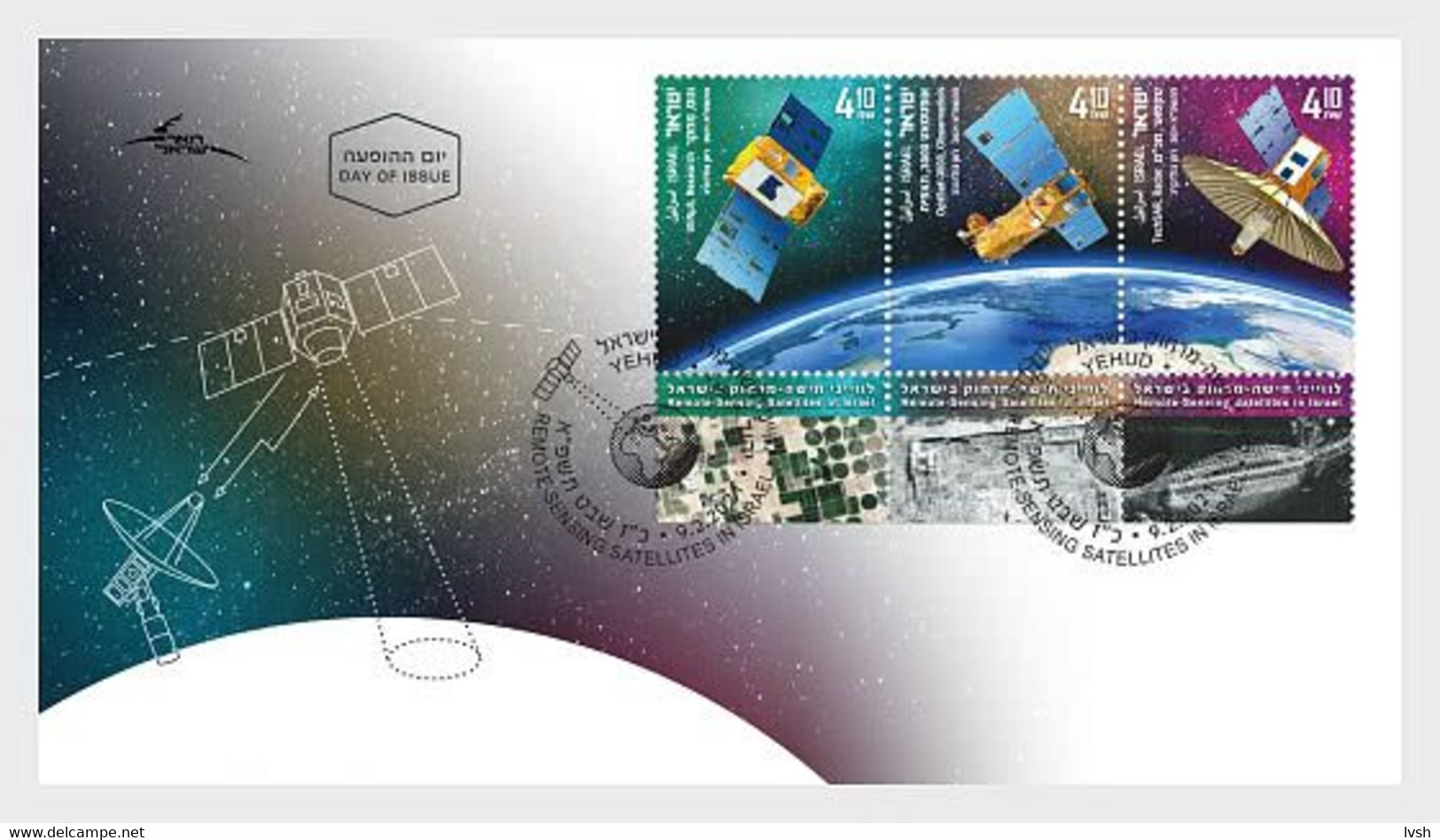 Israel.2021.Remote Sensing Satellites In Israel.FDC. - Asie