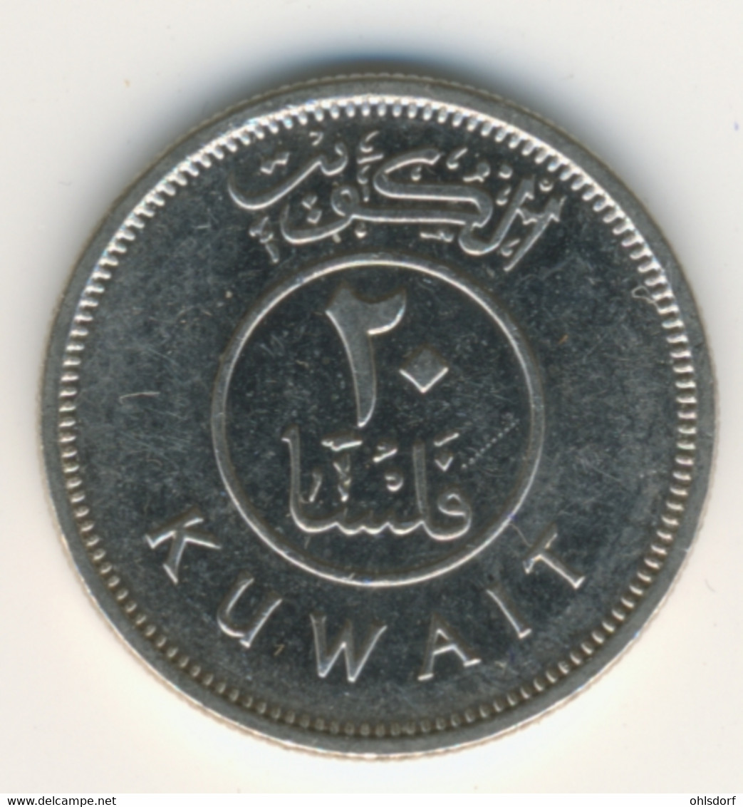 KUWAIT 2015: 20 Fils, KM 12c - Kuwait