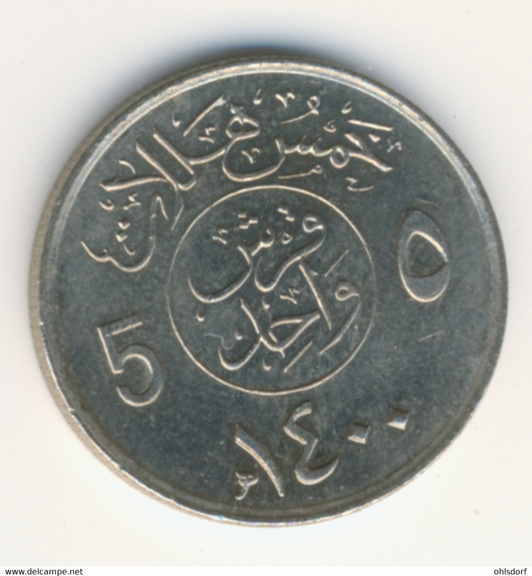 SAUDI ARABIA 1979 - 1400: 5 Halalat, KM 53 - Saudi Arabia