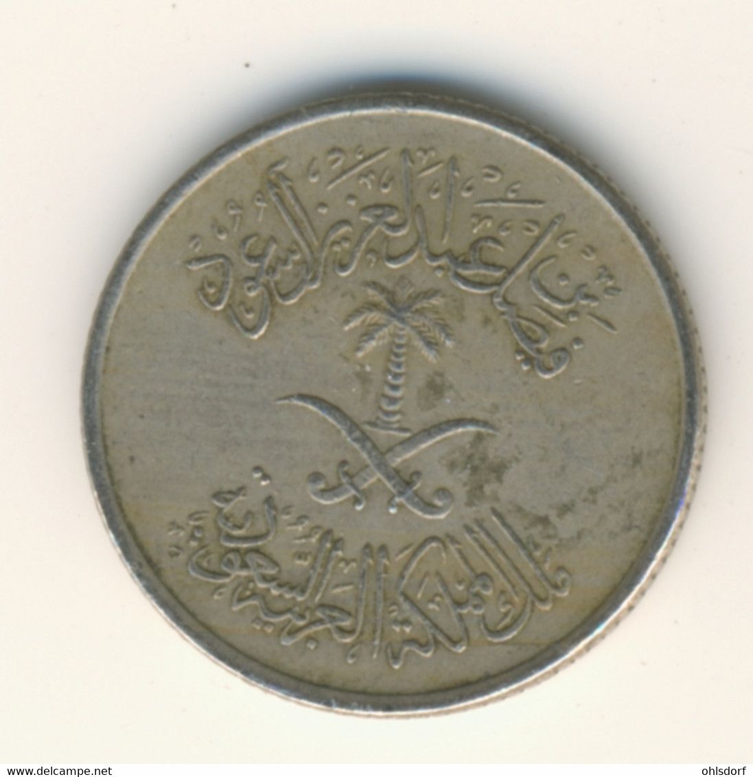 SAUDI ARABIA 1972 - 1392: 5 Halalat, KM 45 - Saudi Arabia