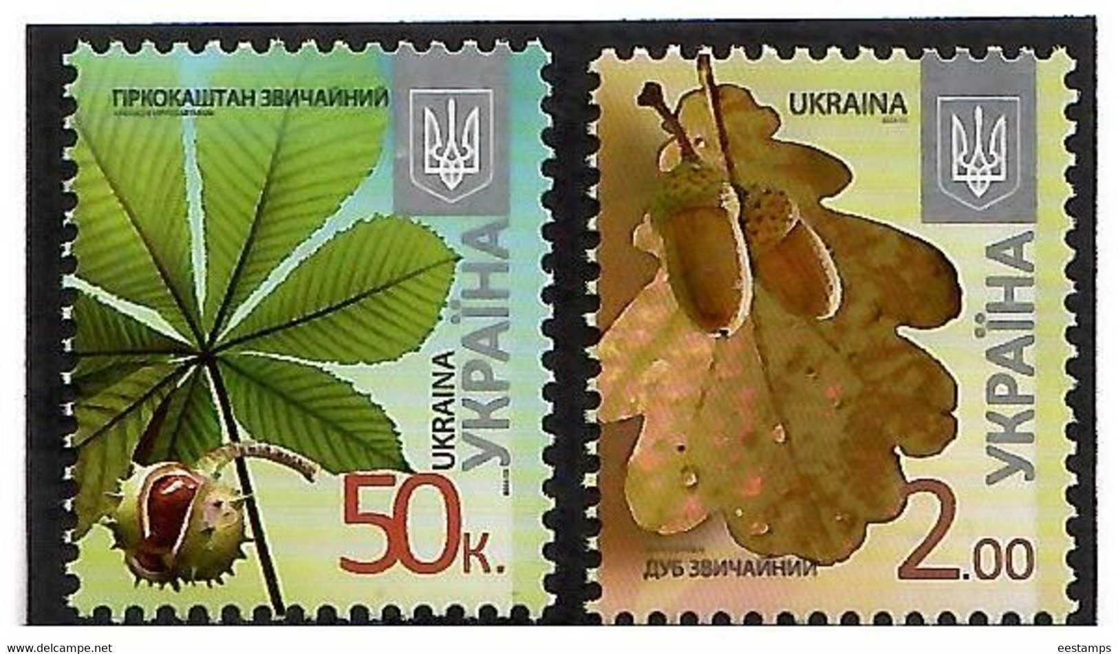 Ukraine 2014 . Definitives. Flora. 2v:50k,2.00  .Michel #  1223-24   IX - Ukraine