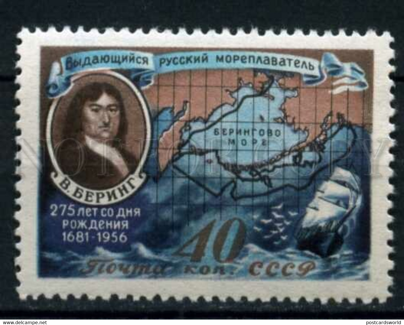 504621 USSR 1957 Year Anniversary Navigator Vitus Bering Stamp - Unused Stamps