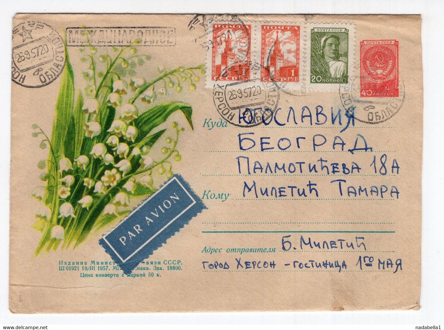 1957 RUSSIA,HERSON TO BELGRADE,YUGOSLAVIA,AIRMAIL,LILY OF THE VALLEY,ILLUSTRATED STATIONERY COVER,USED - Storia Postale