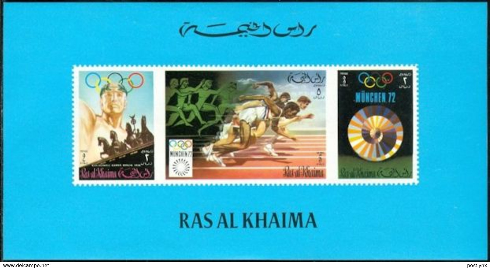 CV:€30.00 RAS AL KHAIMA 1972 Olympics Munich München Running 2/5/3R Deluxe Blue Border Brandenburg Tor Germany-related - Sculpture