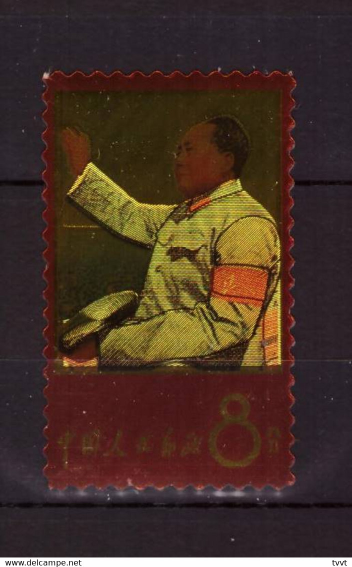China PR, 1967-1969. (Reprint In Foil) (31) - Unused Stamps