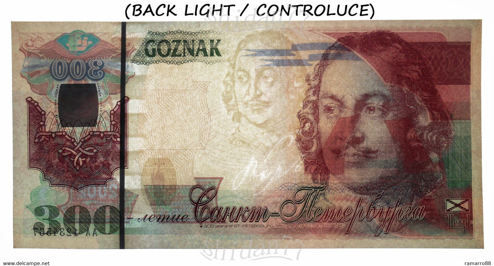 Goznak 300 Years Of St. Petersburg - Peter I The Great - Computer Engraved Type - 2002 Specimen Test Note Unc - Ficción & Especímenes