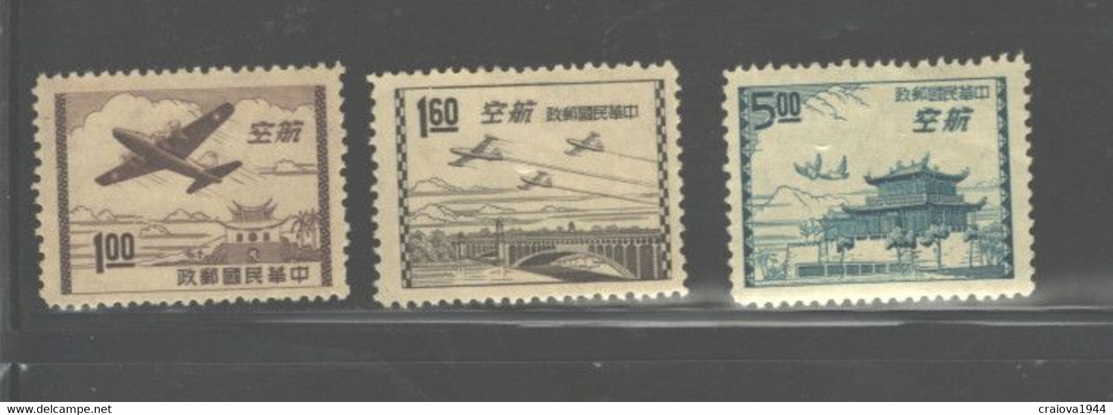 TAIWAN,1954,   "AIRMAL"  #C65 - C67  MNH NO GUM AS ISSUED - Poste Aérienne