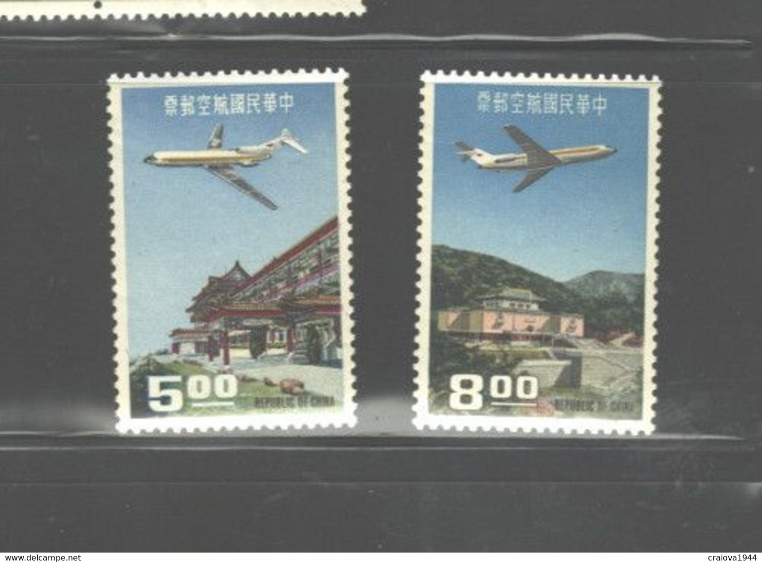 TAIWAN,1967,   "AIRMAL"  #C76 - C77  MNH - Luftpost