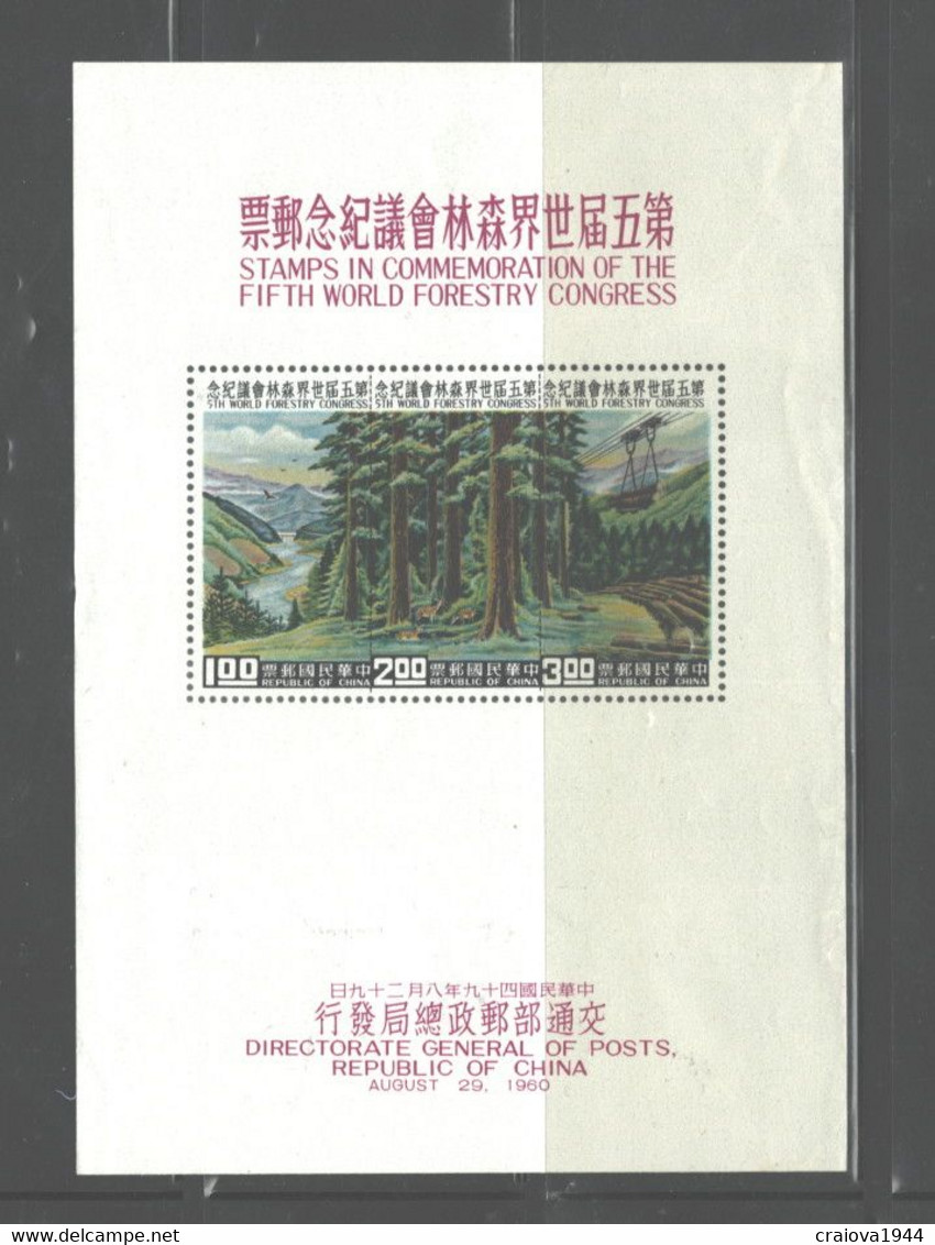 TAIWAN,1960,   "REFORESTATION"  MS #1269a  MNH - Blokken & Velletjes